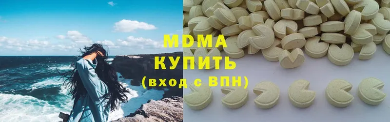 магазин продажи наркотиков  Райчихинск  MDMA молли 